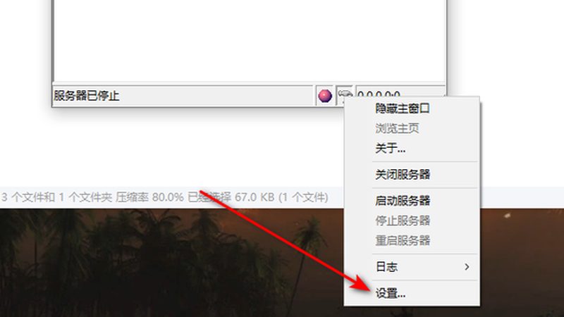 行业现状：维修市场需求的快速增长