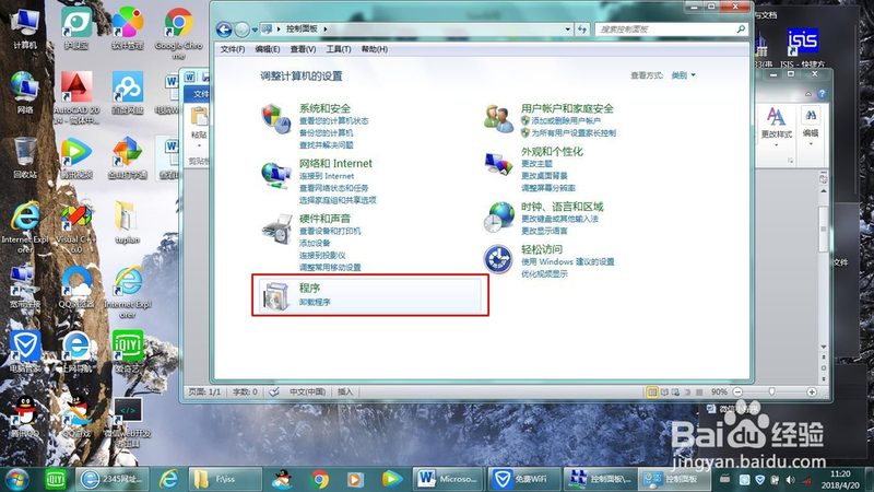 家政行业现状：服务升级，专业细分