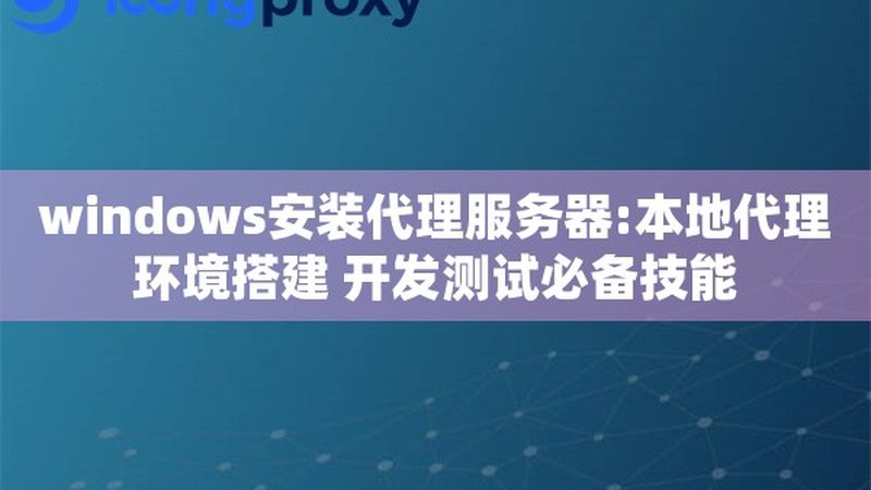 小标题：家政服务定制套餐概述