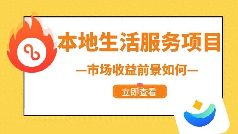 月嫂服务流程揭秘：从选聘到服务的全解析