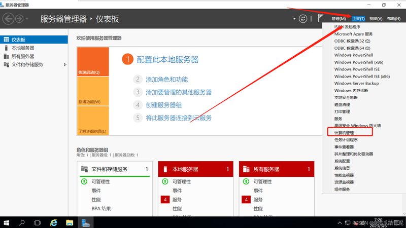 办公楼搬家注意事项清单
