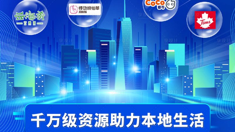 马桶堵塞，疏通公司报价明细揭秘**